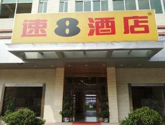 Hotel Super 8 By Wyndham Dongguan Dalang Bus Station Zewnętrze zdjęcie